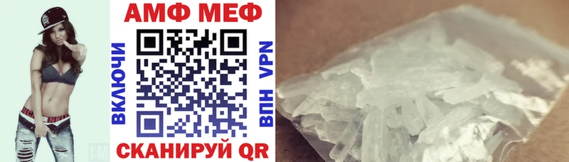 АМФ VHQ  Купить где  Петухово 