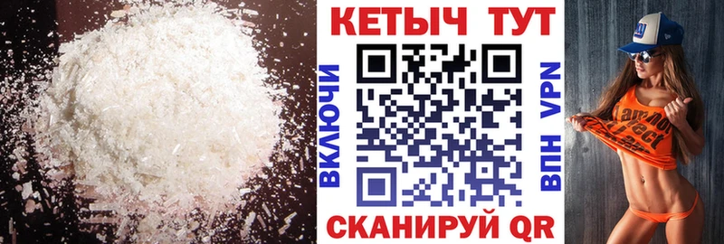 Купить  Петухово  КЕТАМИН VHQ 