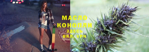 меф Богородицк