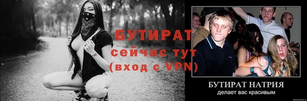 меф Богородицк
