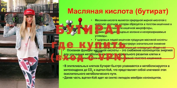 меф Богородицк