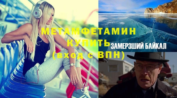меф Богородицк