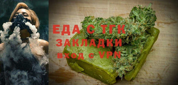 меф Богородицк