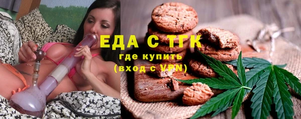 прущий лед Богородск