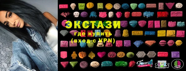 прущий лед Богородск