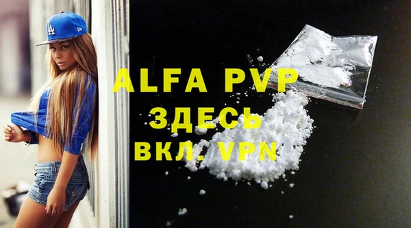 меф Богородицк