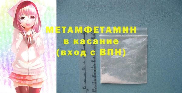 прущий лед Богородск