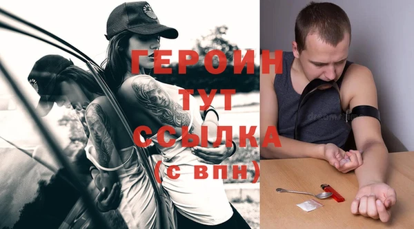 меф Богородицк