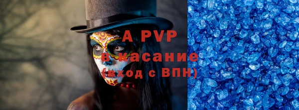 меф Богородицк