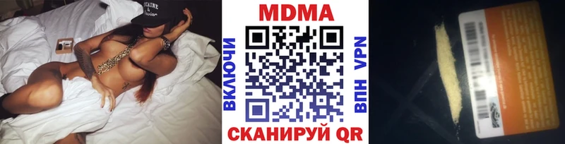 МДМА VHQ  Купить  Петухово 
