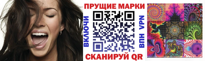 Купить где  Петухово  Наркотические марки 1,5мг 