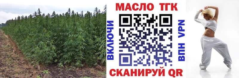 Купить  Петухово  ТГК Wax 